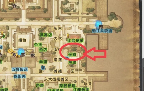 轩辕传奇手游驯兽山前往方法1