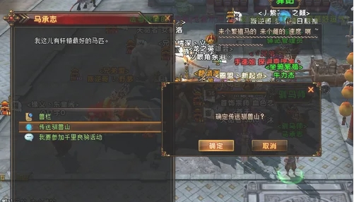 轩辕传奇手游驯兽山前往方法3