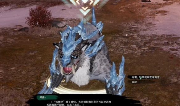 剑网3空谷回音奇遇攻略3