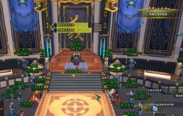 剑网3生死判奇遇攻略3