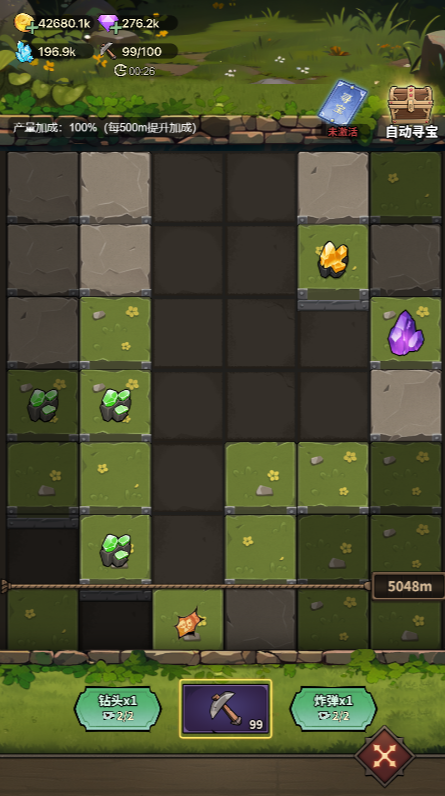 极速都市洞窟寻宝玩法攻略1