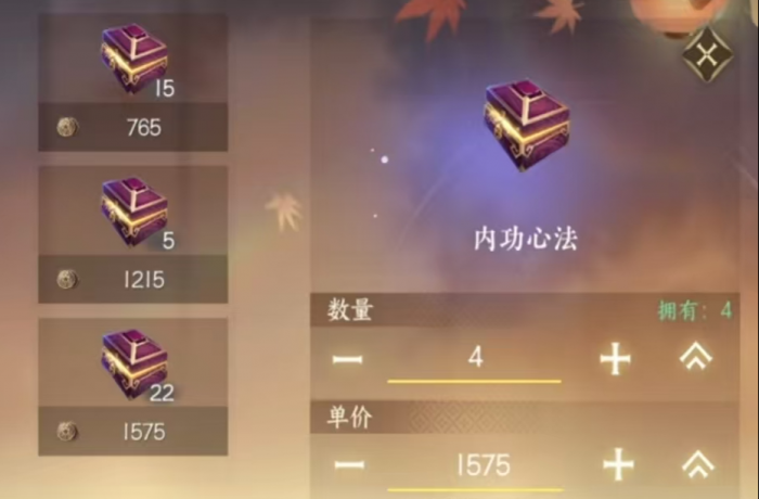 逆水寒手游搬砖攻略1