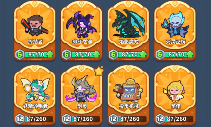 快来当领主凛冬技能介绍1