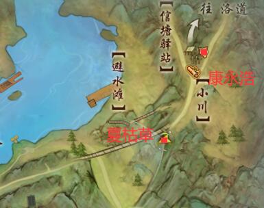 剑网3东海客宠物奇遇全攻略1