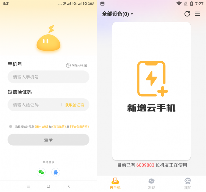 大明侠客令弟子怎么快速升级2