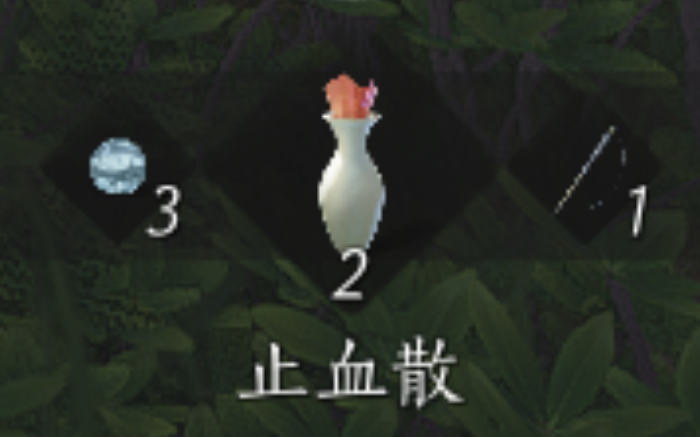 燕云十六声消耗品怎么得1