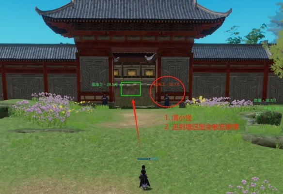 剑网3百溪相帮会声望攻略1