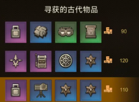 叠入深渊藏宝图怎么打1