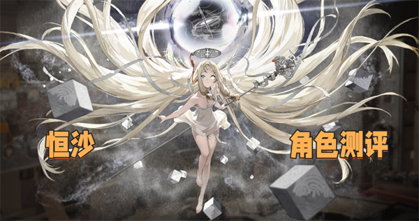 新月同行恒沙怎么抽取2