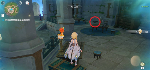 原神交映现实与梦第四天怎么过6