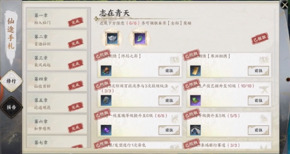 诛仙世界天柱石在哪购买2