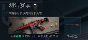 三角洲行动段位有哪些1