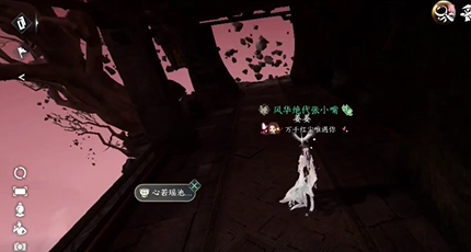 逆水寒手游隐藏成就拾荒大神怎么获得4