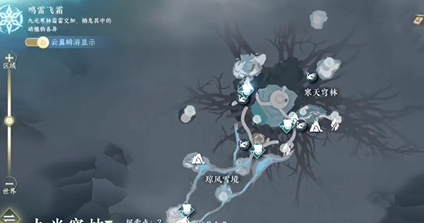 逆水寒手游隐藏成就心若瑶池镜怎么解锁2