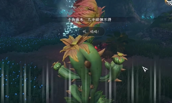 逆水寒手游协力同心特质怎么获取4