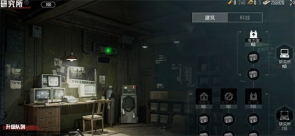 和平精英地铁逃生避难所有什么功能4