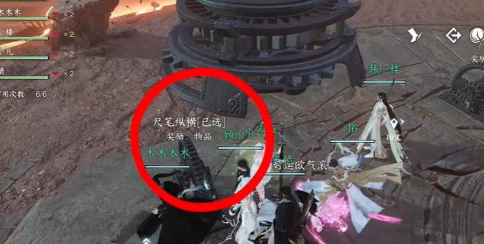 逆水寒手游短杆毛笔信物怎么获得2