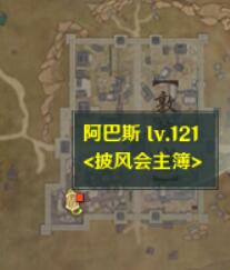 剑网3语不休宠物奇遇攻略1