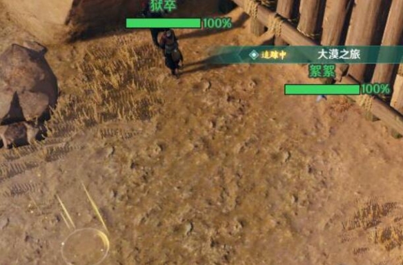 剑网3语不休宠物奇遇攻略5