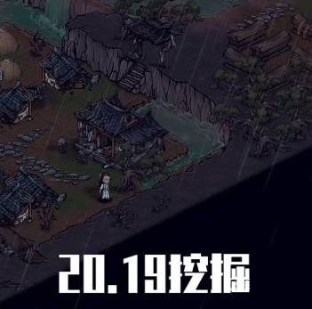 烟雨江湖五狱剑法怎么获取2