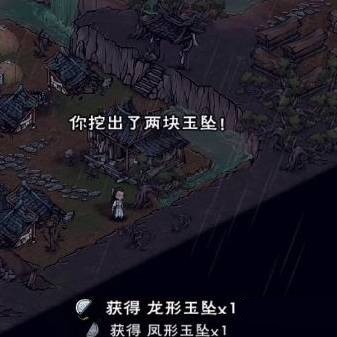 烟雨江湖五狱剑法怎么获取3