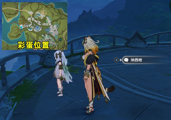 原神花神诞祭第三阶段彩蛋位置在哪里4