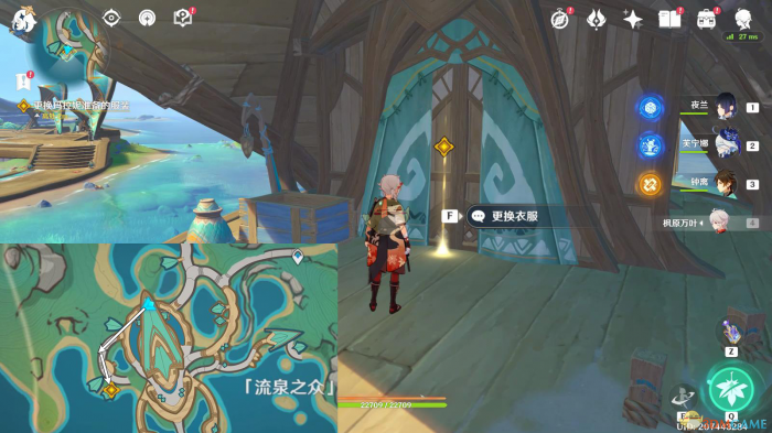 原神5.0温泉之乡任务怎么完成4