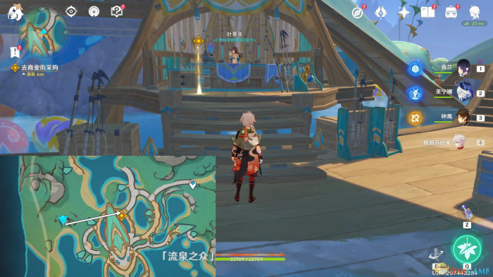 原神5.0温泉之乡任务怎么完成6