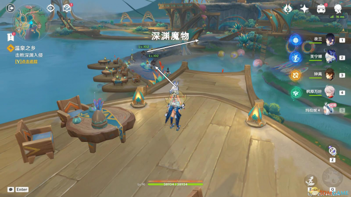 原神5.0温泉之乡任务怎么完成8