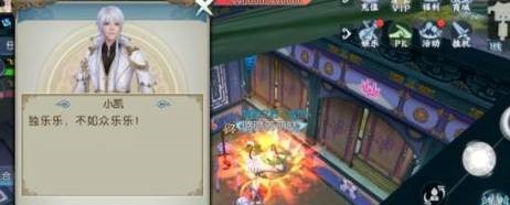 诛仙(星海庭)小凯仙府隐藏任务词谱坐标2