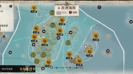 碧海黑帆地图左上的空白区是什么1