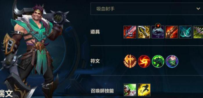 英雄联盟初学者玩什么英雄1