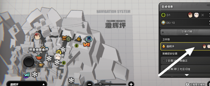 绝区零叶瞬光邀约事件怎么完成14