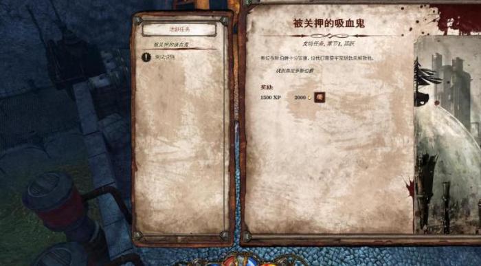 范海辛的奇妙冒险怎么设置中文1