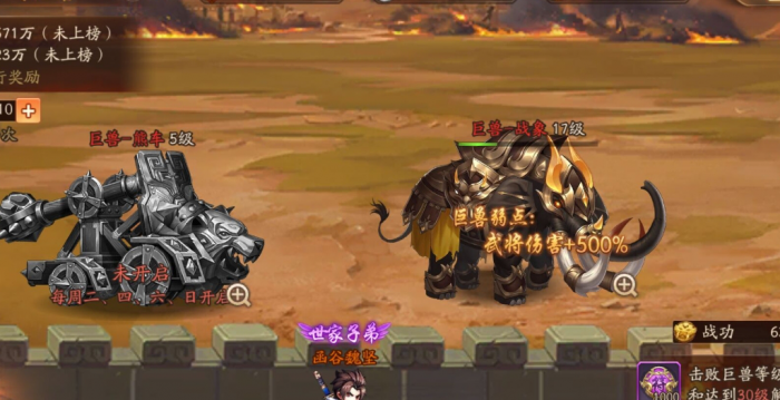 少年三国志2曹节要如何配合4金阵容出战2