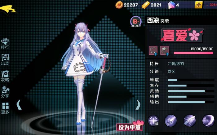 非人学园文殊的玩家评价如何2