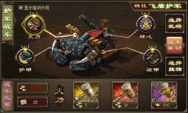 有没有攻城掠地游戏中的英雄觉醒攻略1