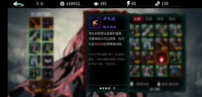 怎样才能得到适合自己的影之刃3女王套1