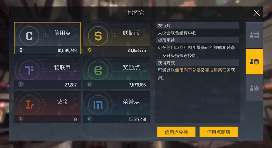 第二银河怎么增加评分1