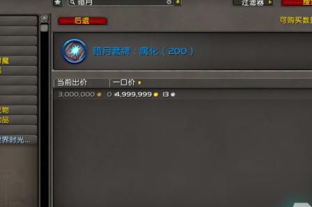 魔兽世界水之印记怎么获得2