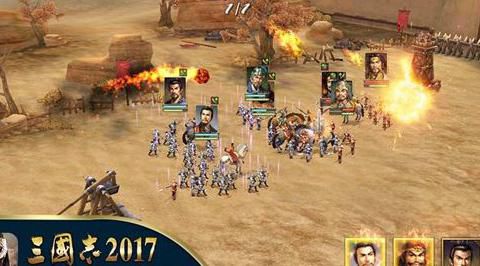 三国志2017怎么换国家角色1