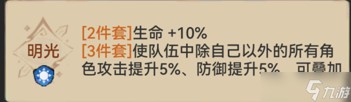 《最强祖师》凤里牺舞姬攻略6