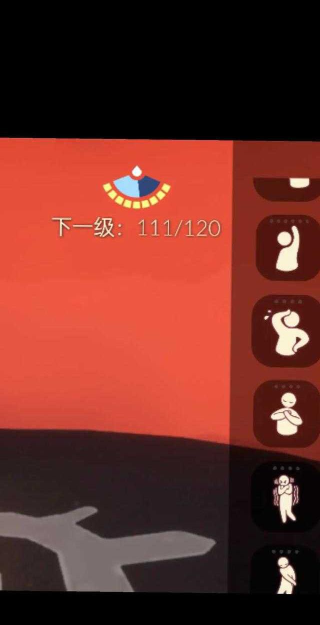 光遇翼掉完了会怎样1