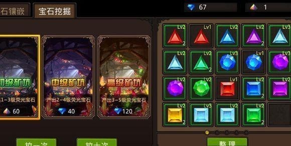 全民奇迹2弓箭手有哪些技能增加闪避能力1