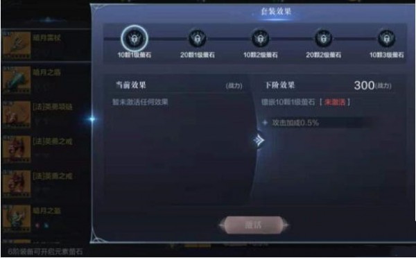 全民奇迹2弓箭手有哪些技能增加闪避能力2