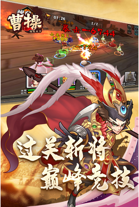 战略曹操对战挫锐法的掌握程度如何2