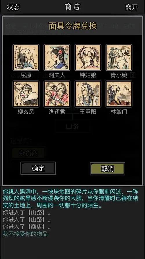 怎样才能在练习放置江湖寒星八打时不受伤1