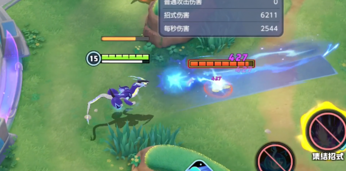 宝可梦大集结密勒顿招式怎么选择3