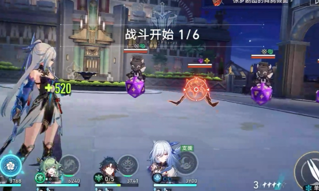 崩坏星穹铁道红a怎么抽3