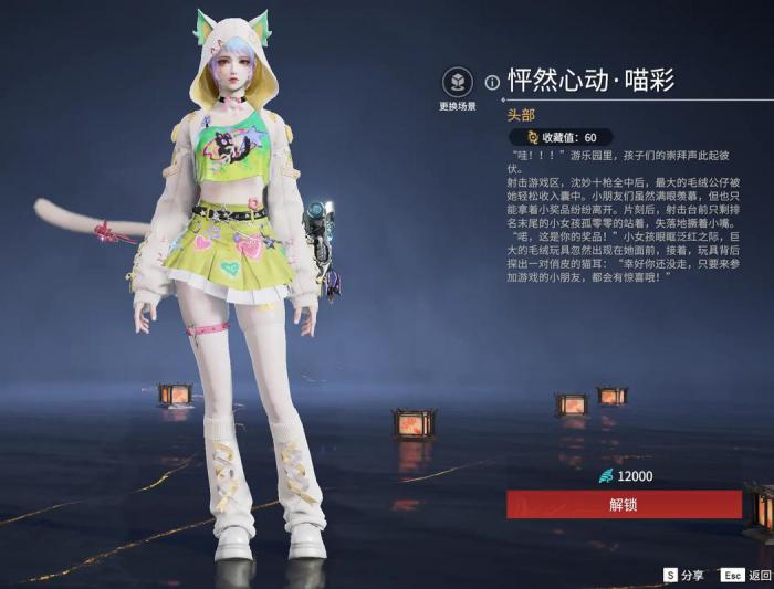 永劫无间蓝梦怎么用1